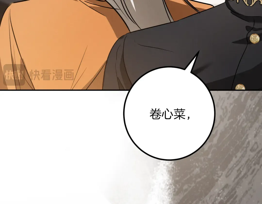 第29话 关禁闭 第129页