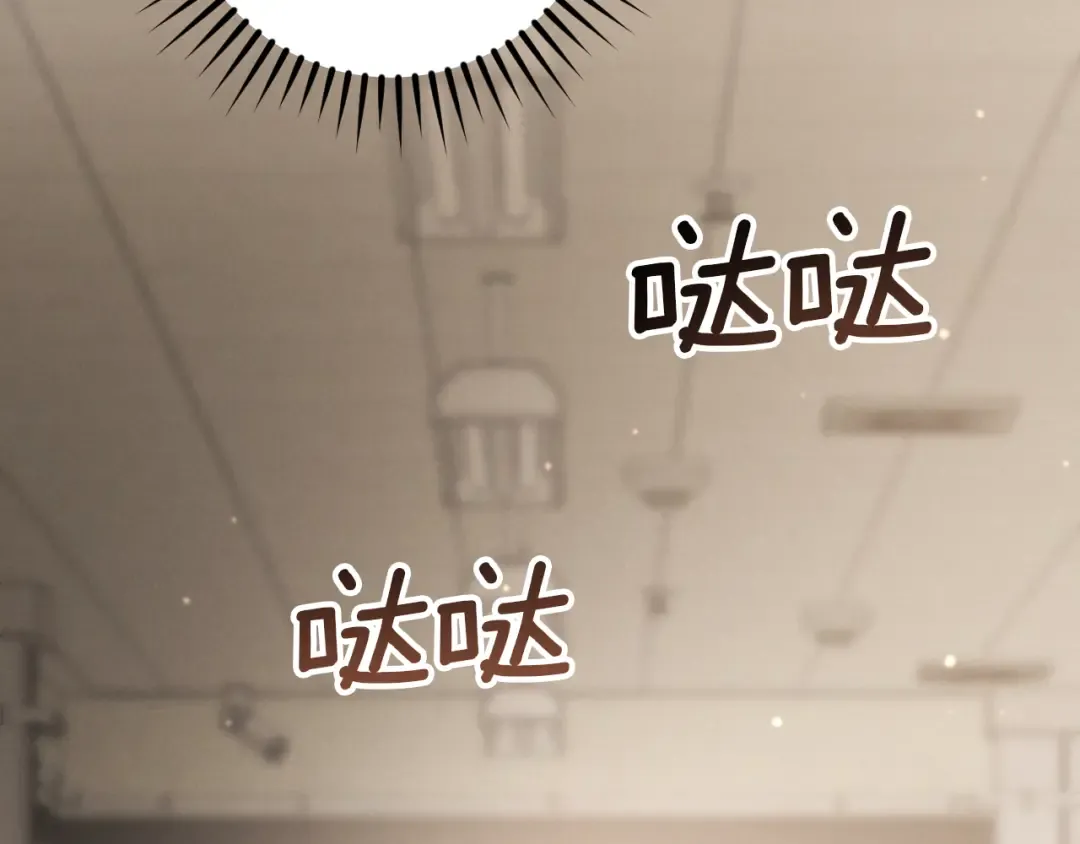 第29话 关禁闭 第139页