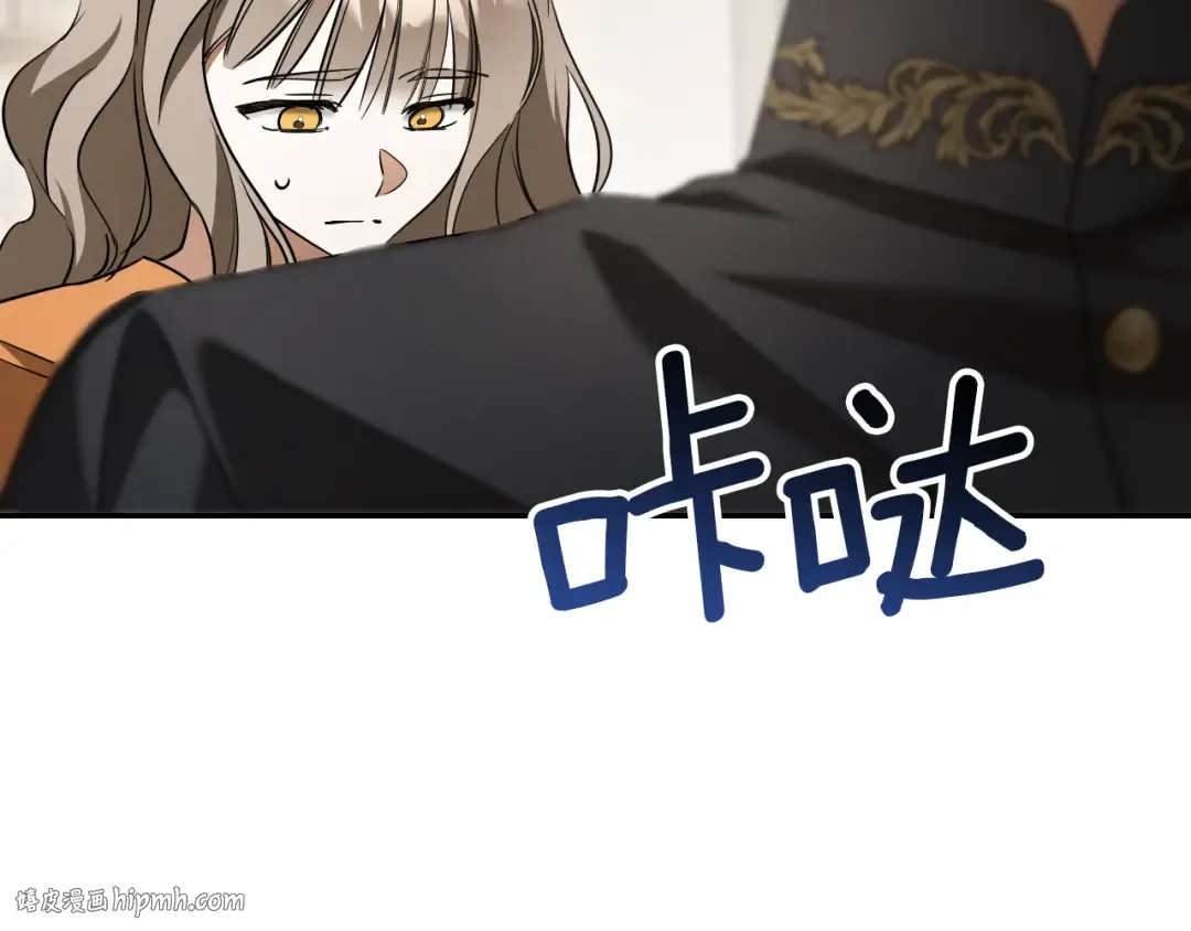 第29话 关禁闭 第144页