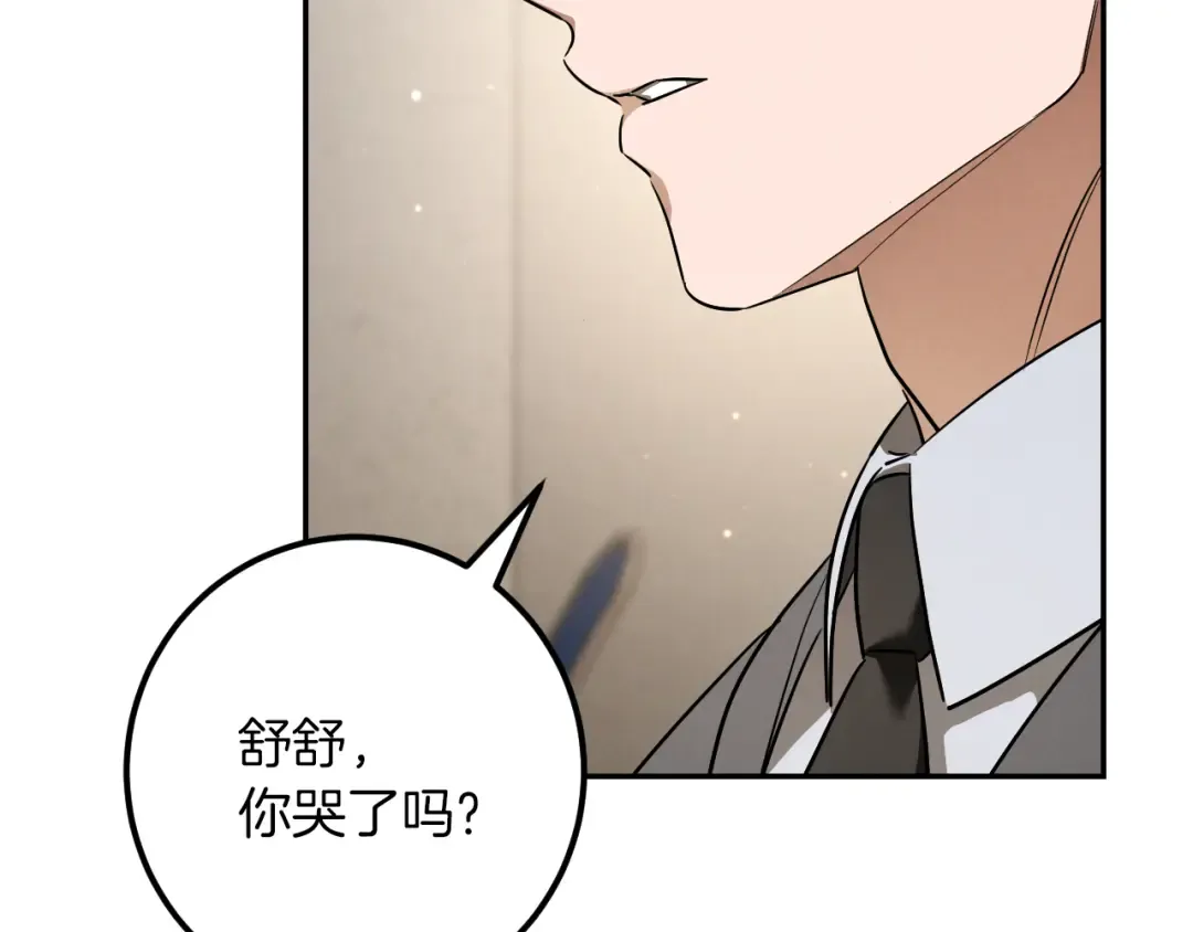 第29话 关禁闭 第158页