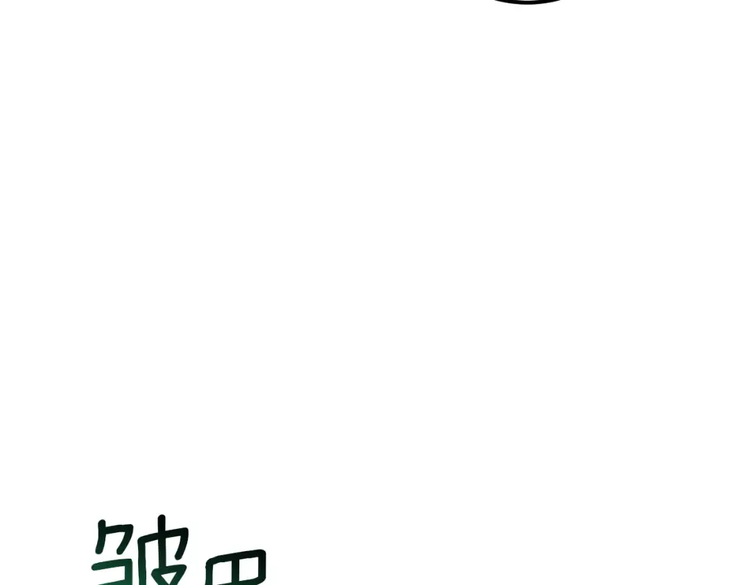 第29话 关禁闭 第163页