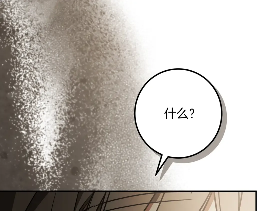 第29话 关禁闭 第187页