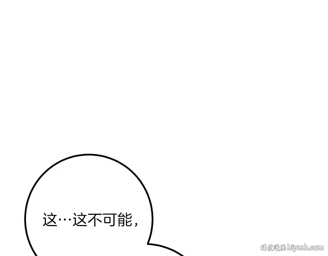 第29话 关禁闭 第200页
