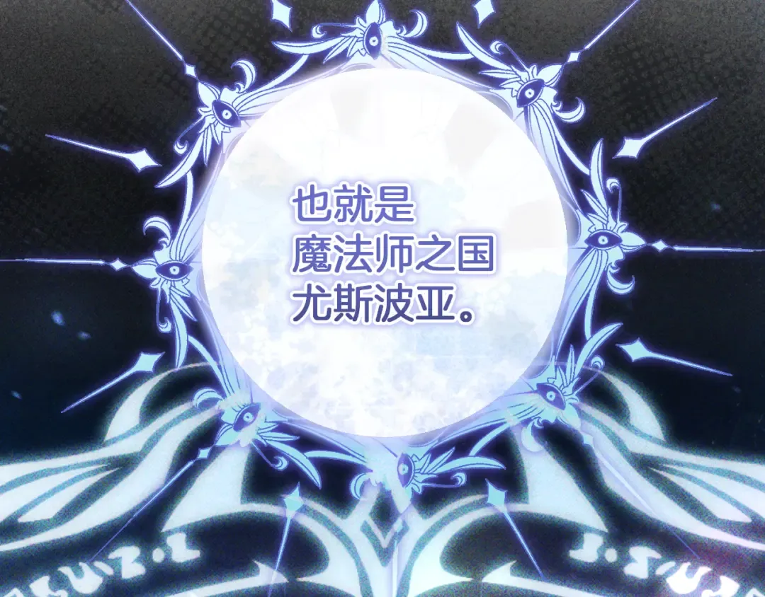 第29话 关禁闭 第229页