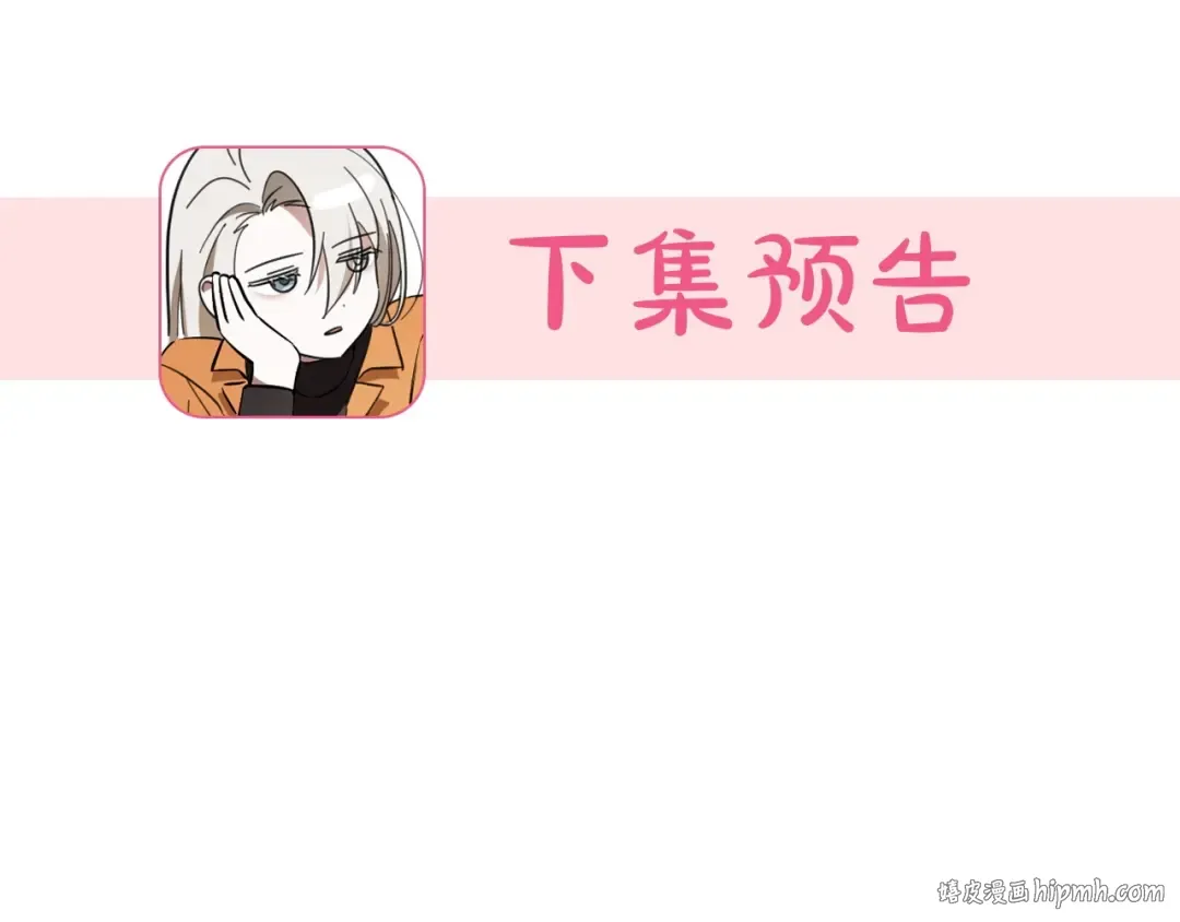 第29话 关禁闭 第264页