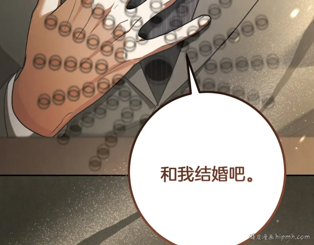 第29话 关禁闭 第272页