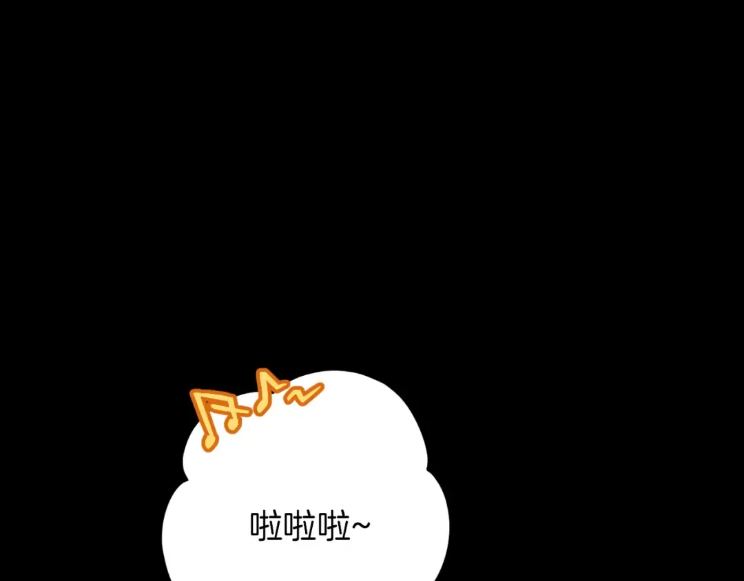 第30话 和我结婚吧 第3页