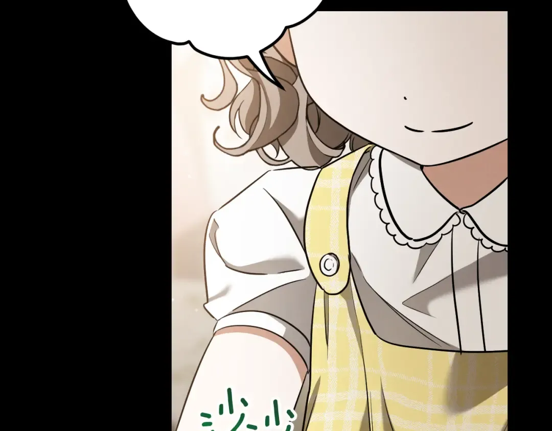 第30话 和我结婚吧 第4页