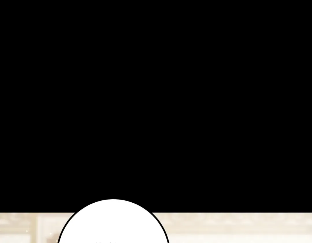 第30话 和我结婚吧 第9页