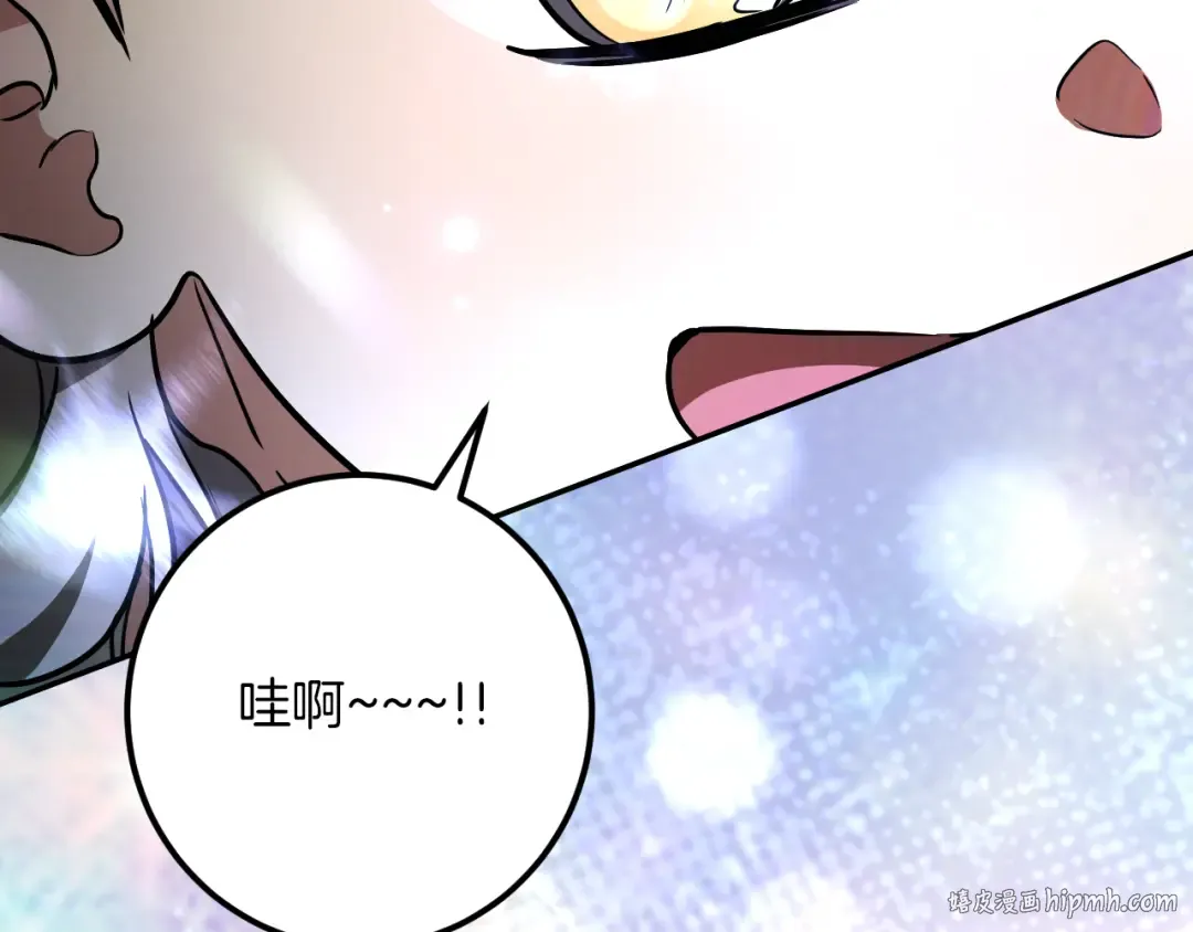 第30话 和我结婚吧 第24页
