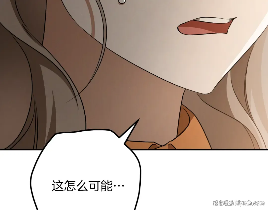 第30话 和我结婚吧 第56页