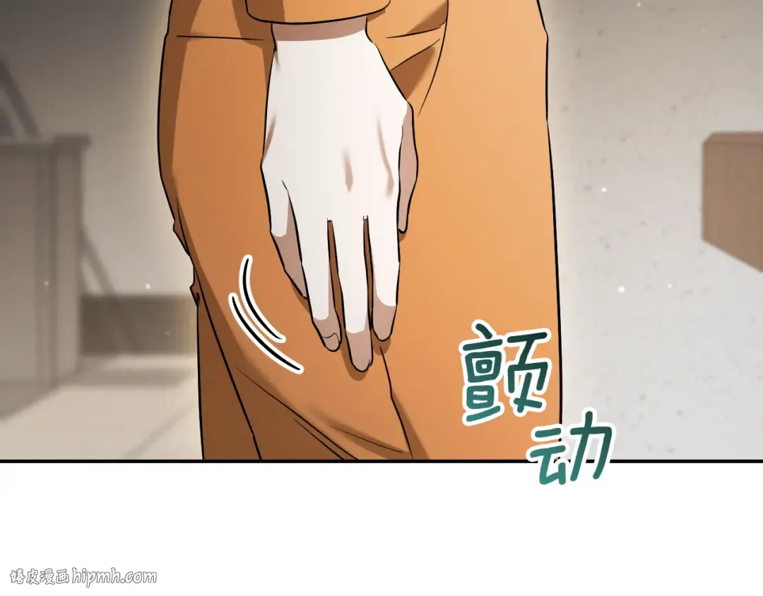 第30话 和我结婚吧 第72页