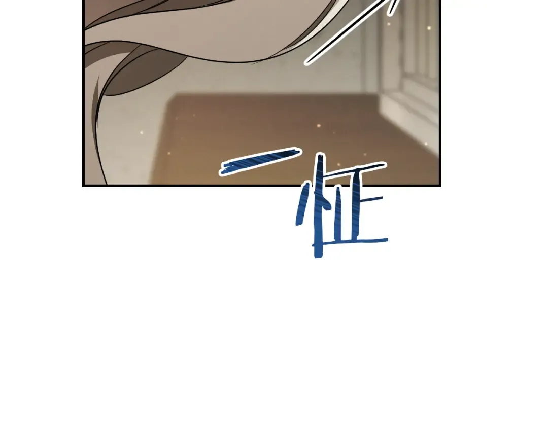 第30话 和我结婚吧 第89页