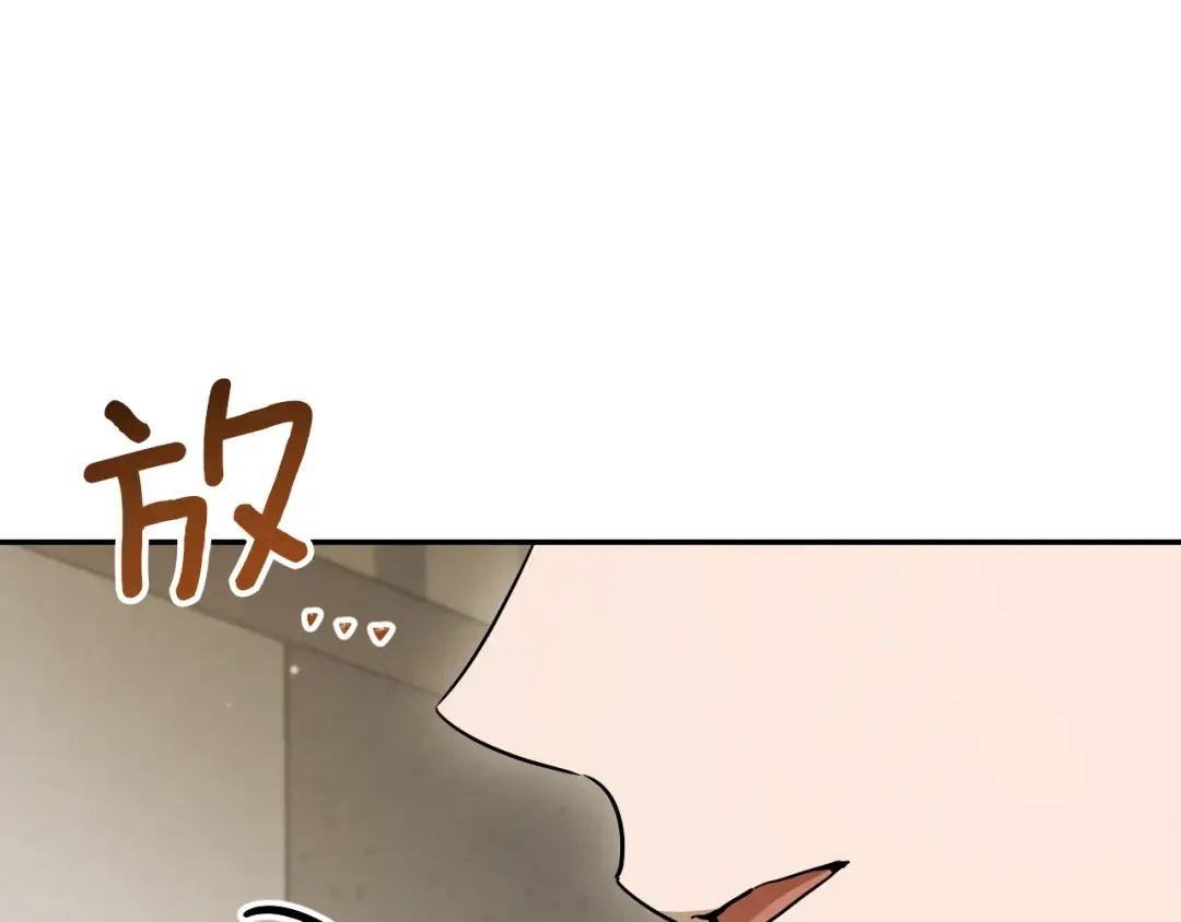 第30话 和我结婚吧 第127页