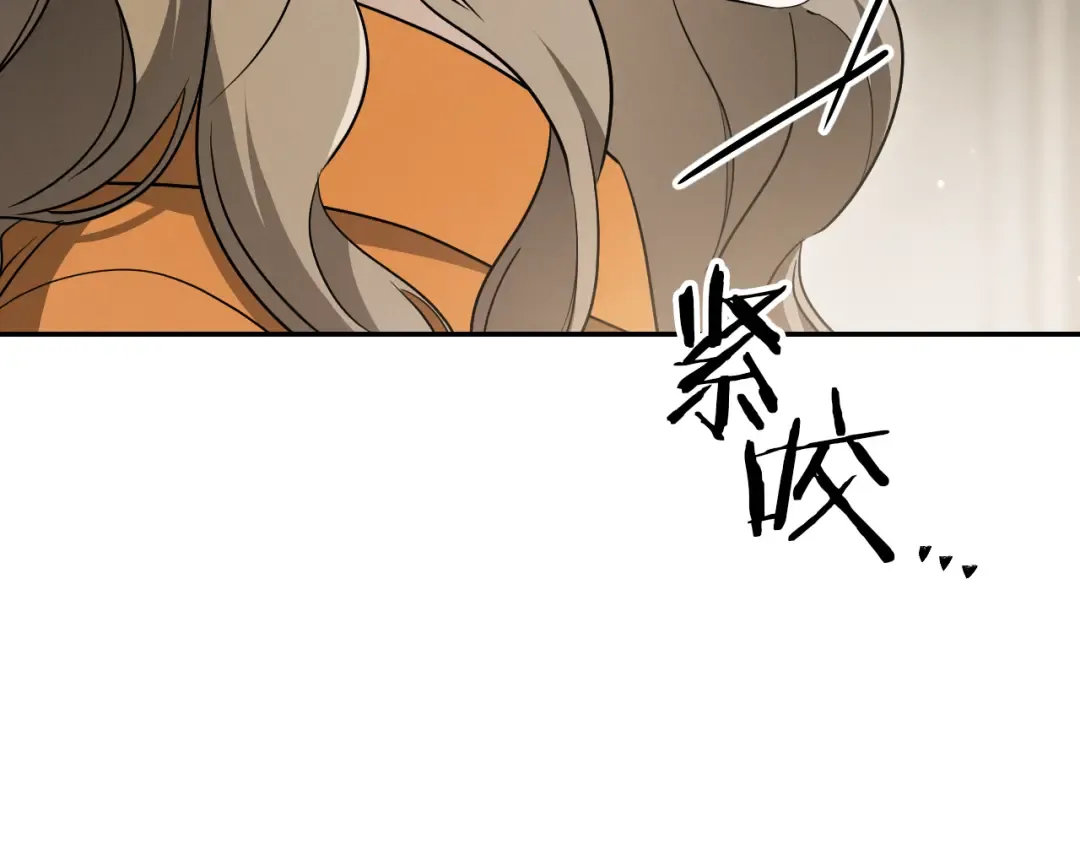 第30话 和我结婚吧 第137页
