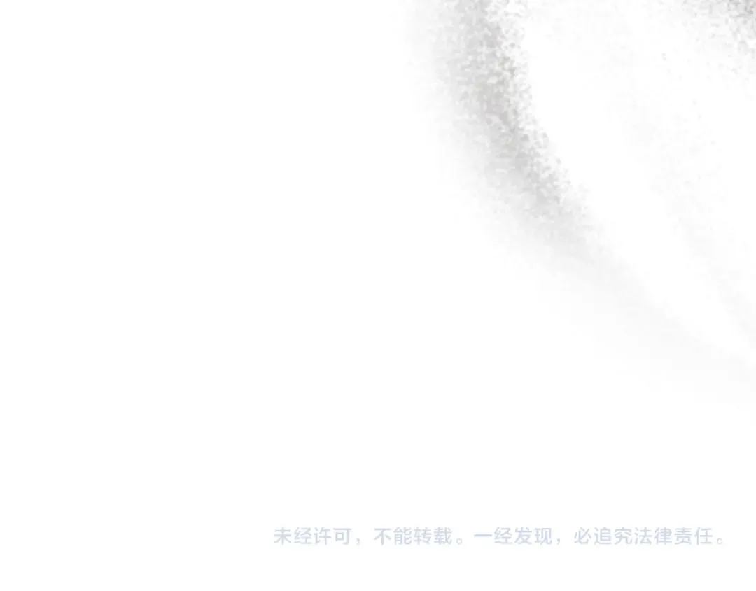 第30话 和我结婚吧 第196页