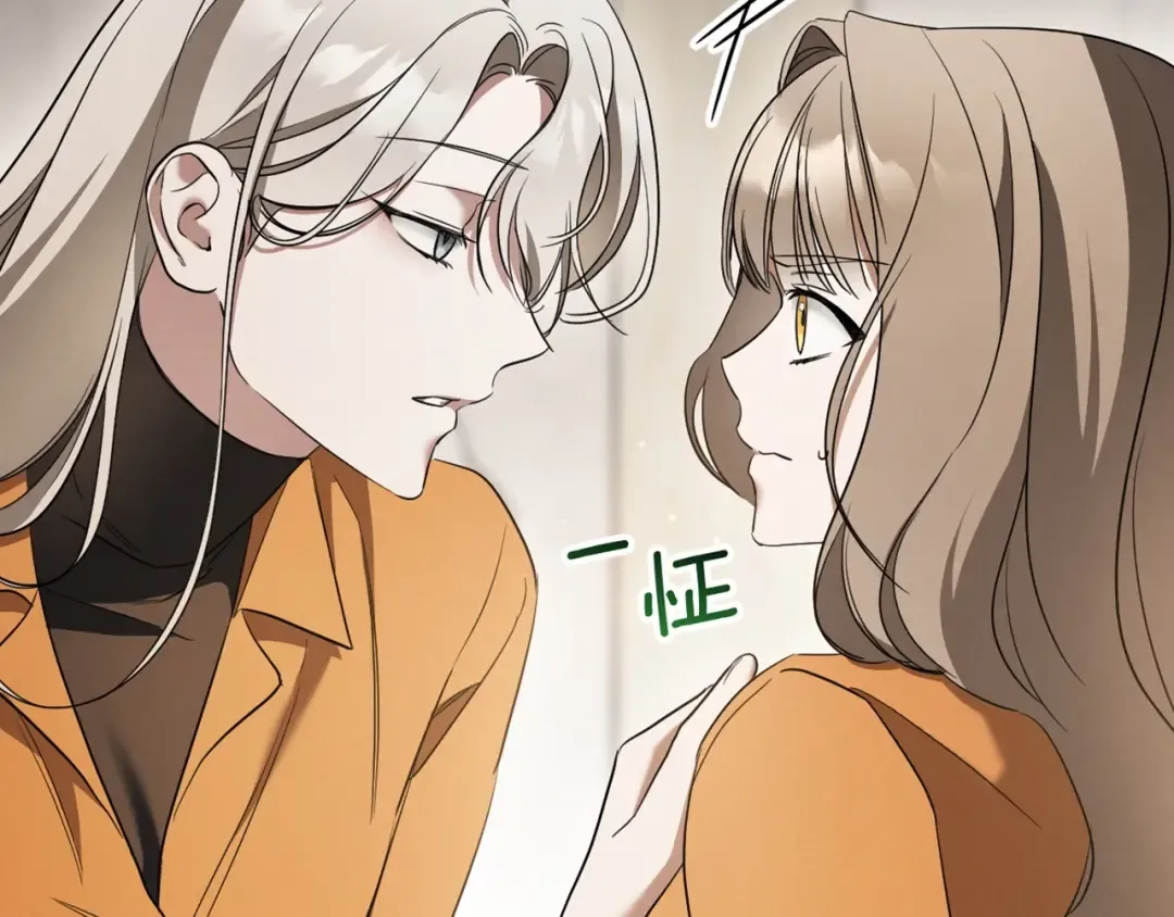 第30话 和我结婚吧 第201页