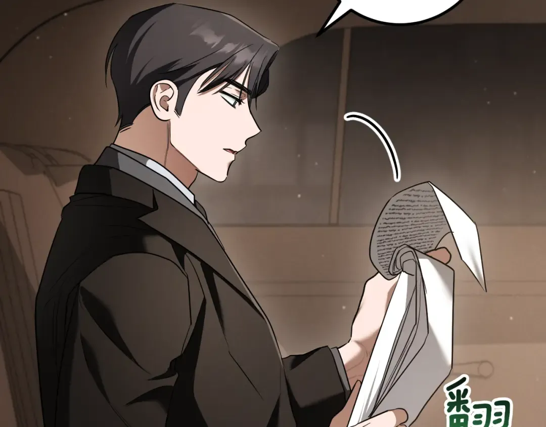 第31话 出狱？ 第29页