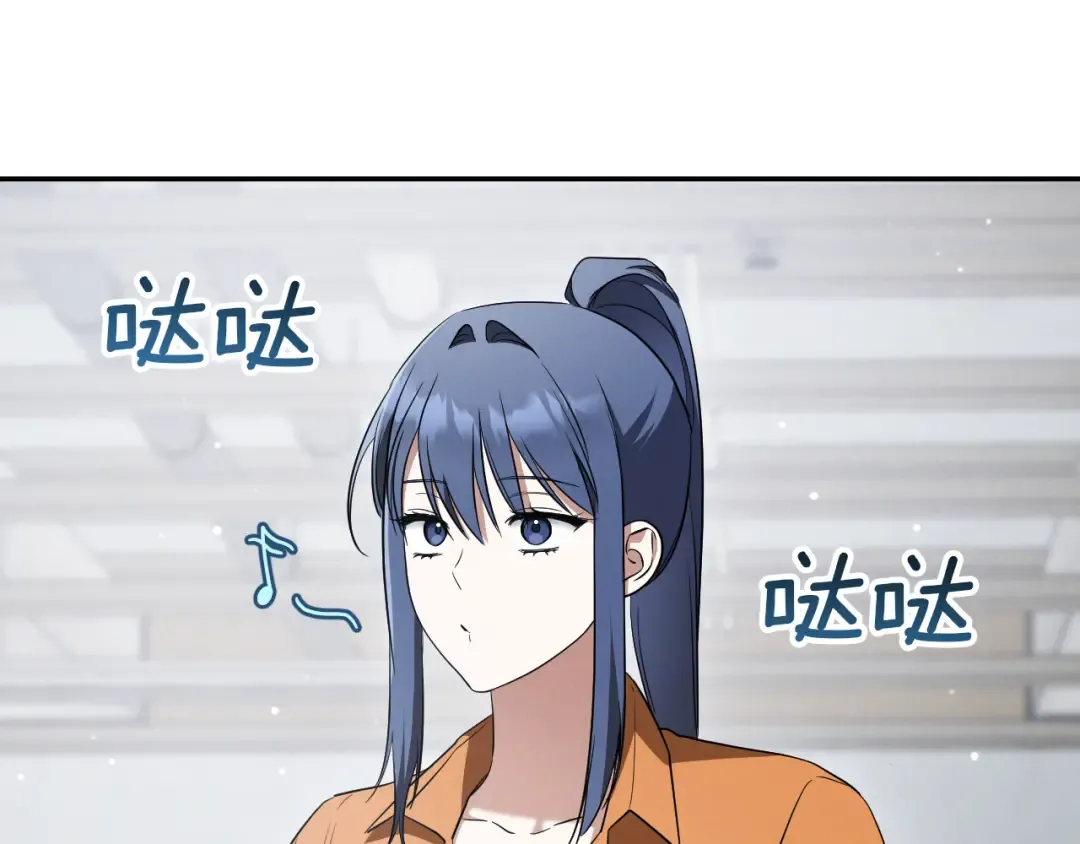 第31话 出狱？ 第47页