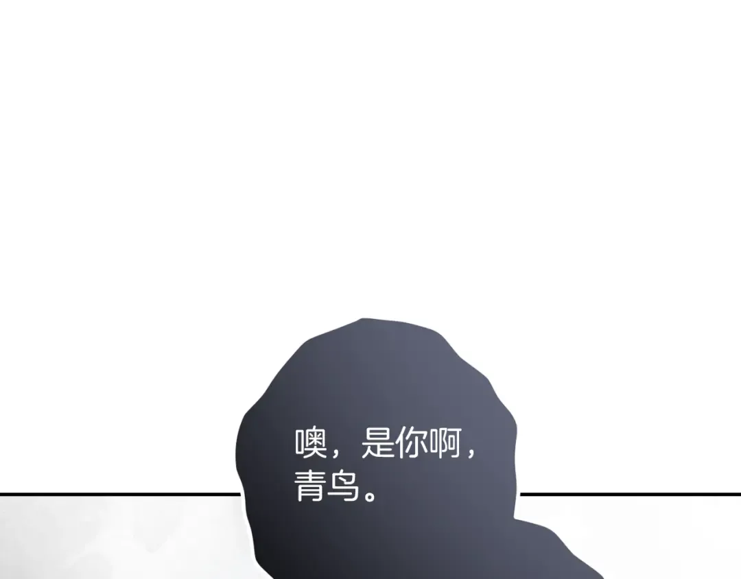 第31话 出狱？ 第52页