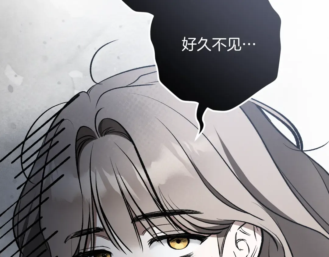 第31话 出狱？ 第53页