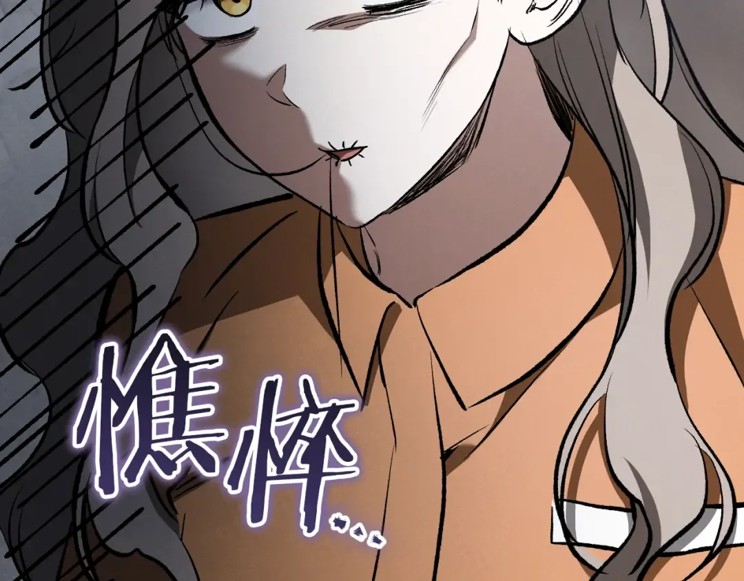 第31话 出狱？ 第54页