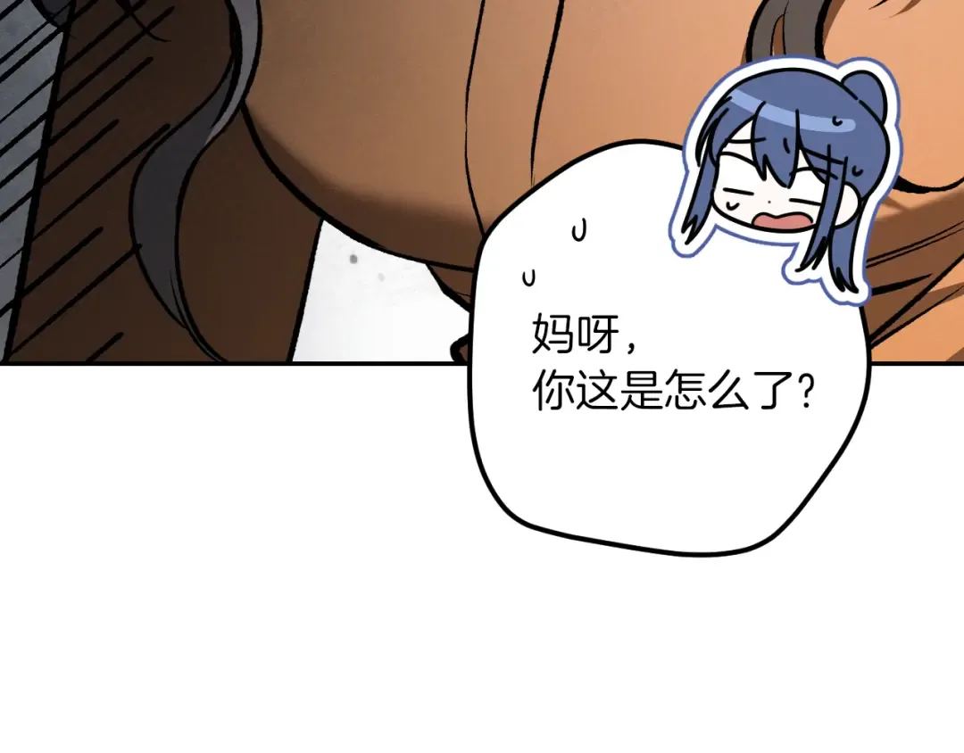 第31话 出狱？ 第55页
