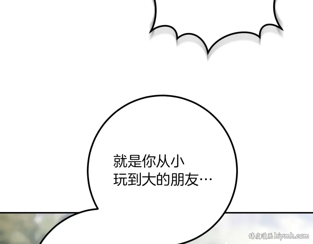 第31话 出狱？ 第64页