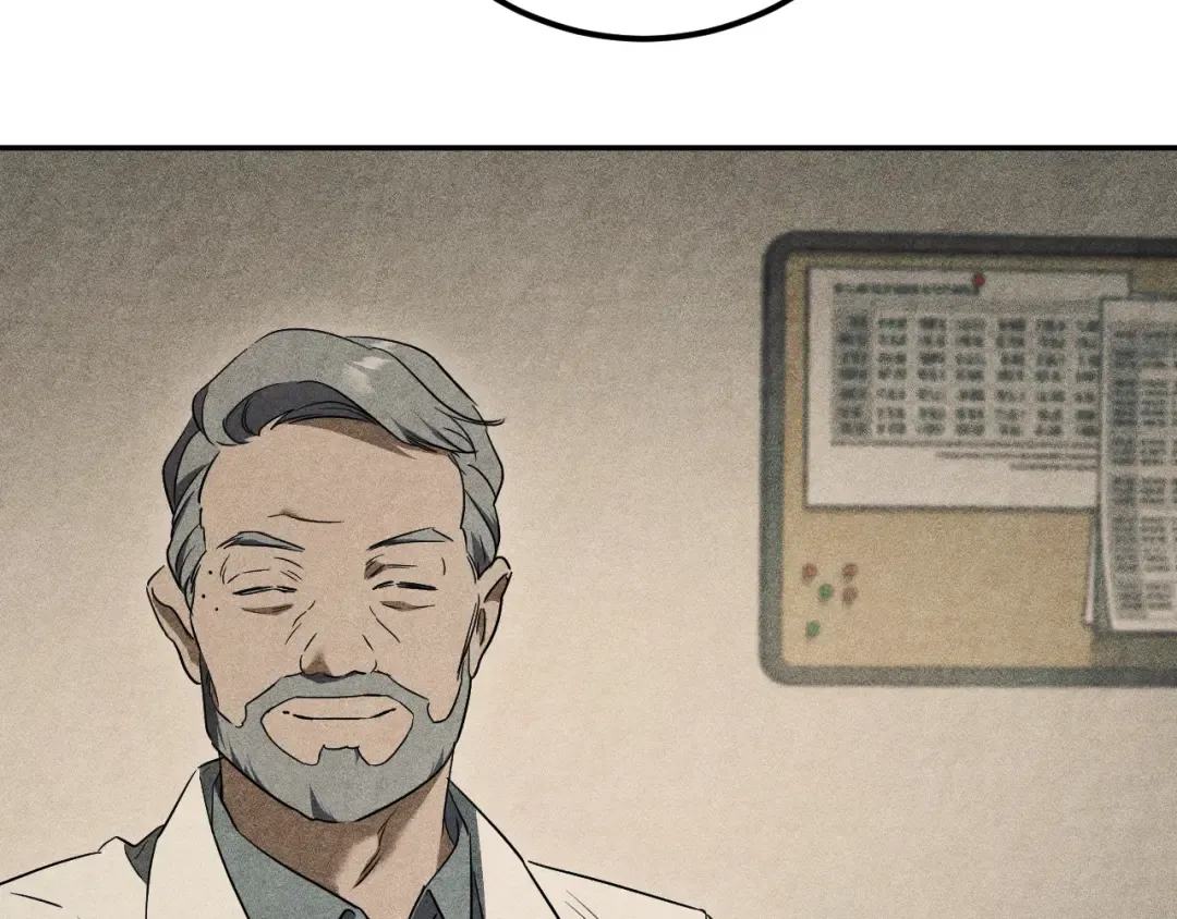 第31话 出狱？ 第91页