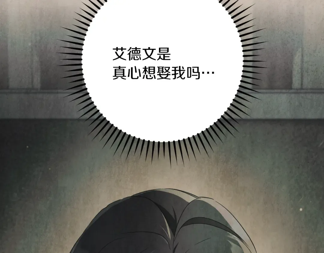 第31话 出狱？ 第107页