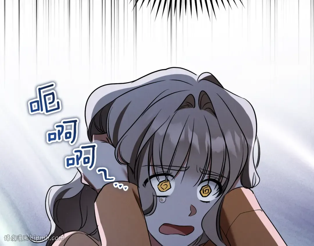 第31话 出狱？ 第112页