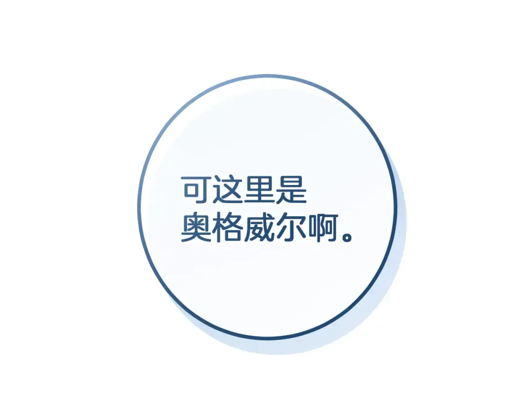 第31话 出狱？ 第126页