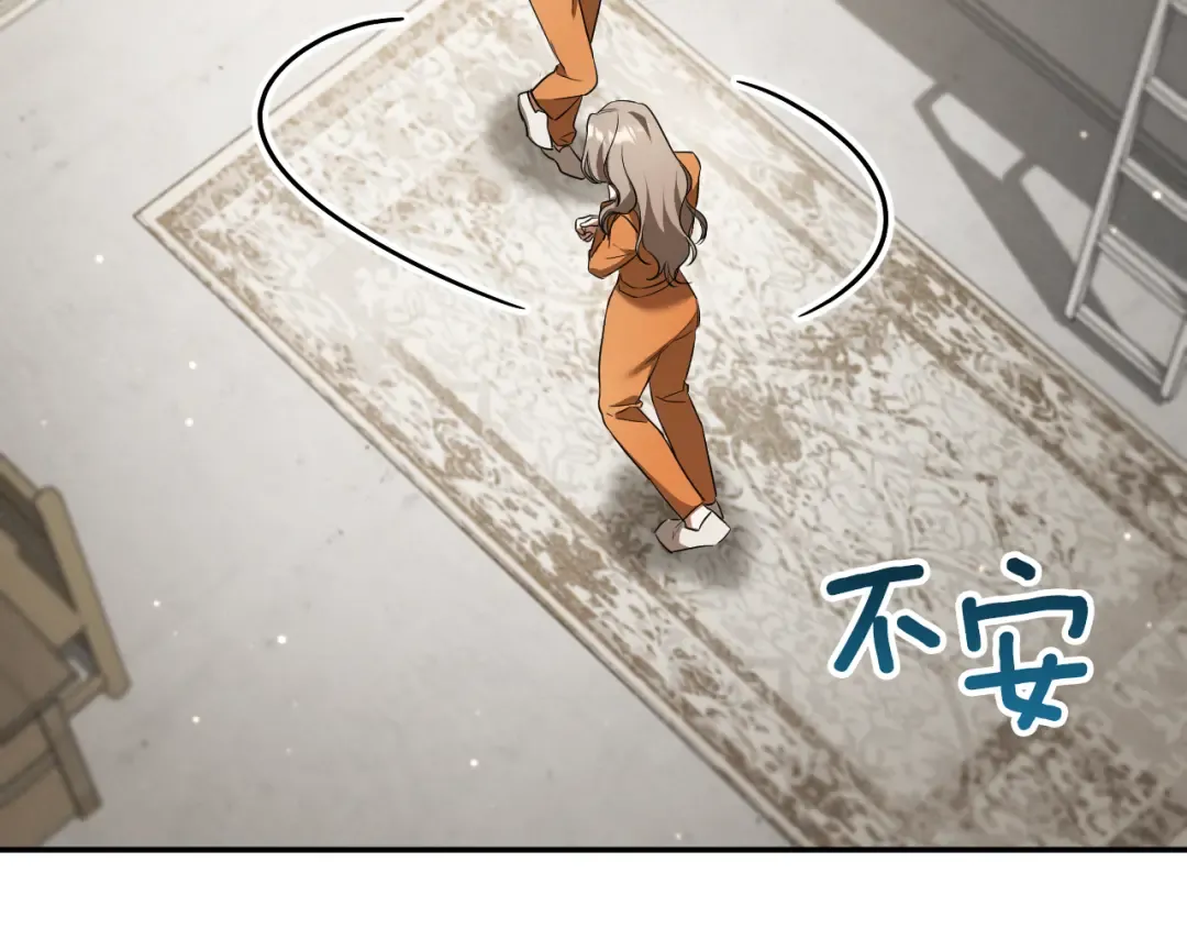 第31话 出狱？ 第129页