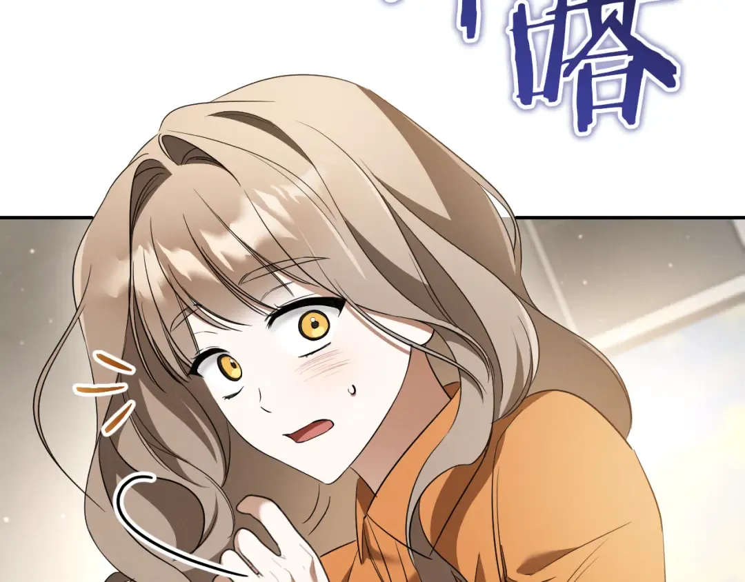 第31话 出狱？ 第131页