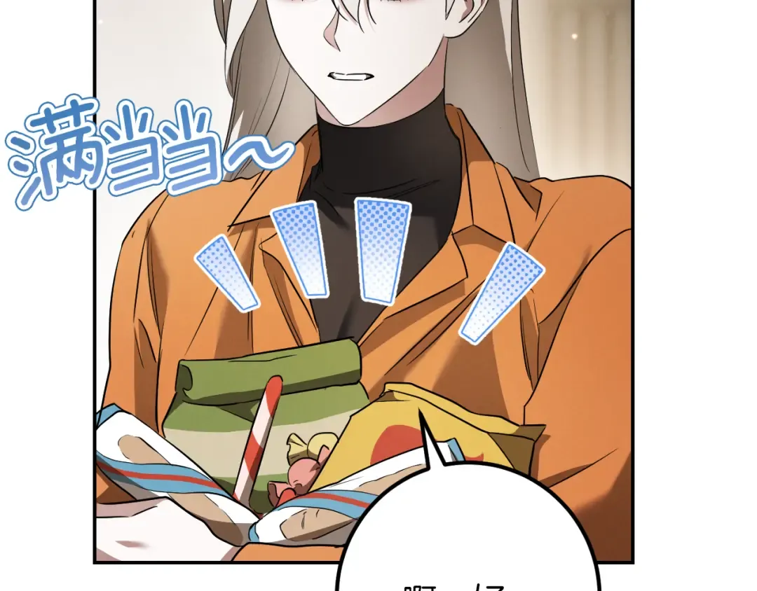 第31话 出狱？ 第148页