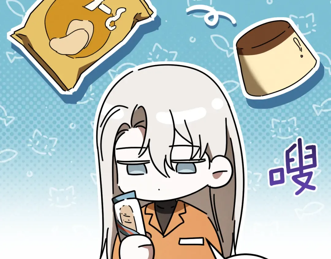 第31话 出狱？ 第151页