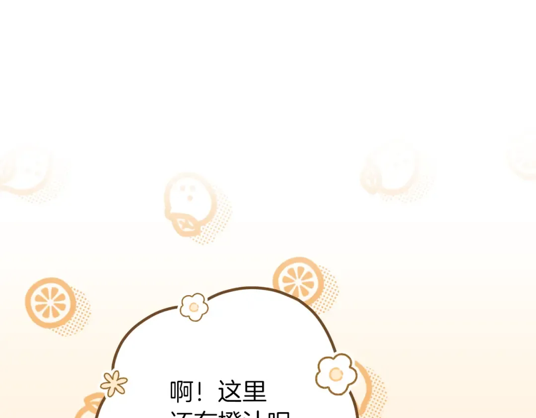 第31话 出狱？ 第153页