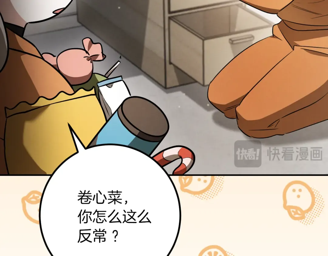 第31话 出狱？ 第155页