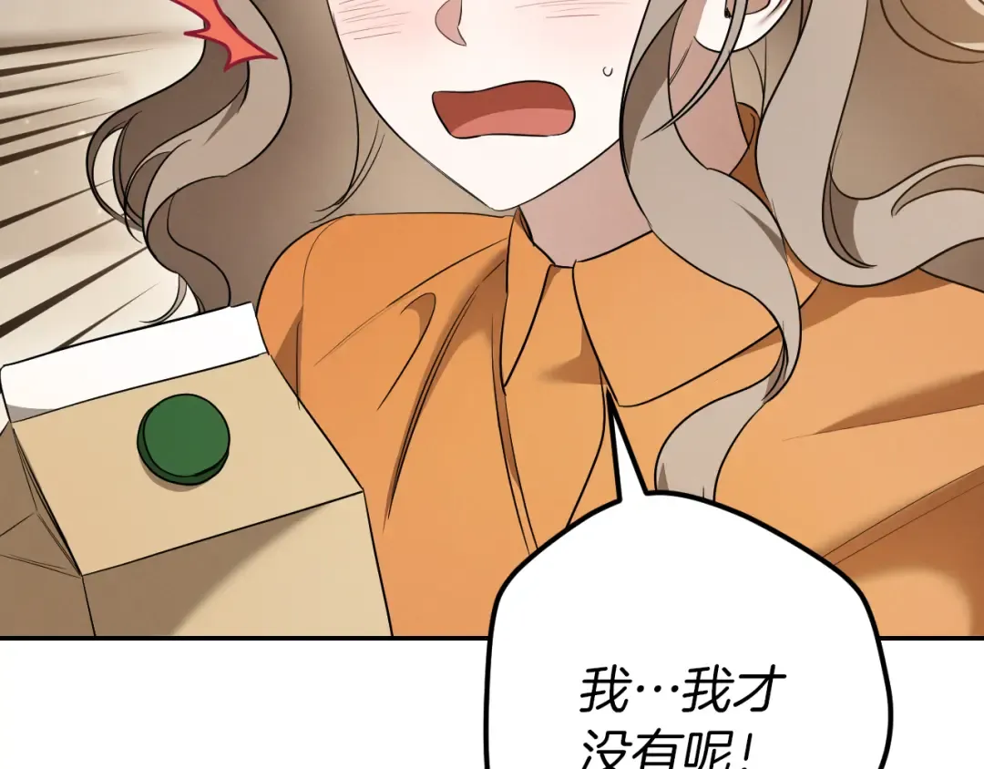第31话 出狱？ 第159页
