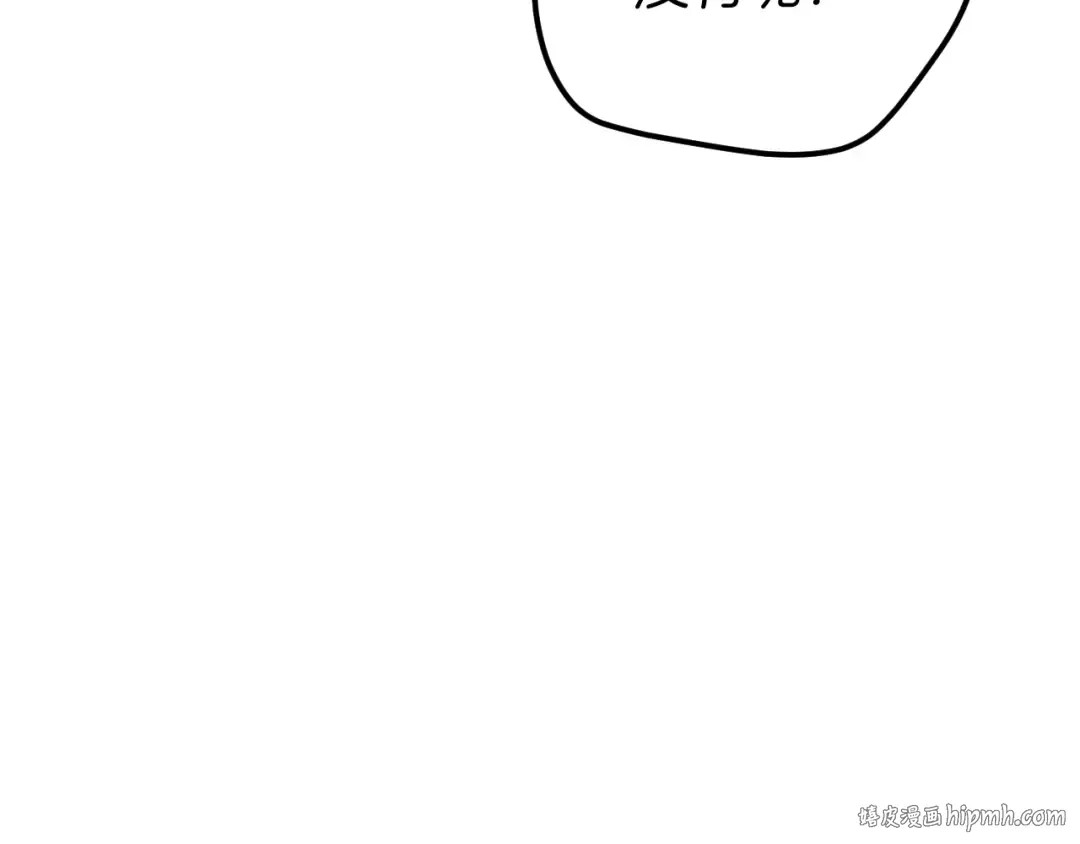 第31话 出狱？ 第160页