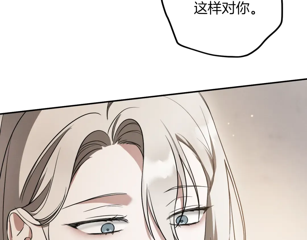 第31话 出狱？ 第170页