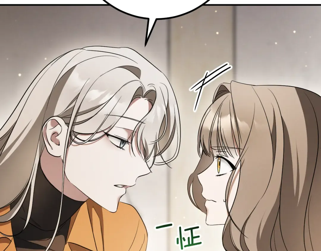 第31话 出狱？ 第174页