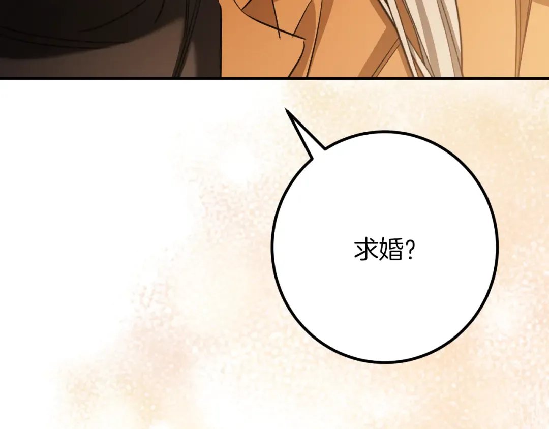 第31话 出狱？ 第189页
