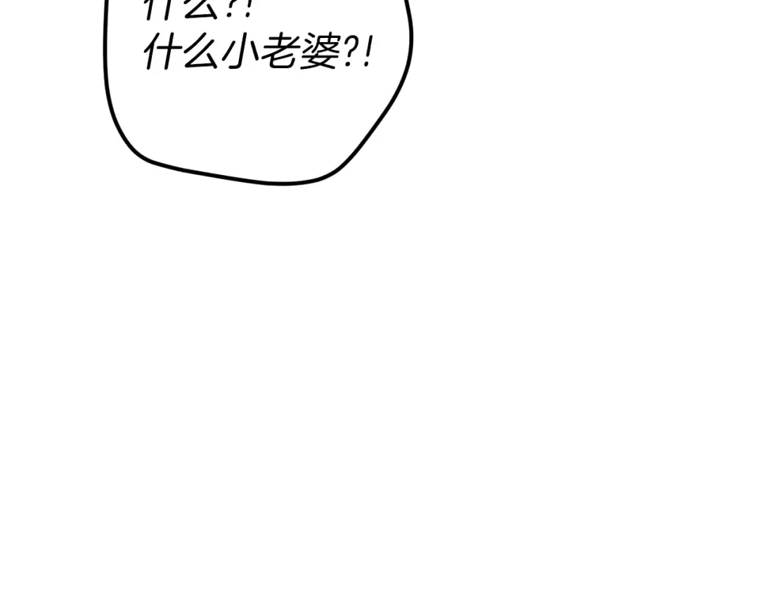 第31话 出狱？ 第201页