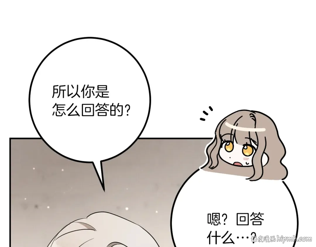 第31话 出狱？ 第216页