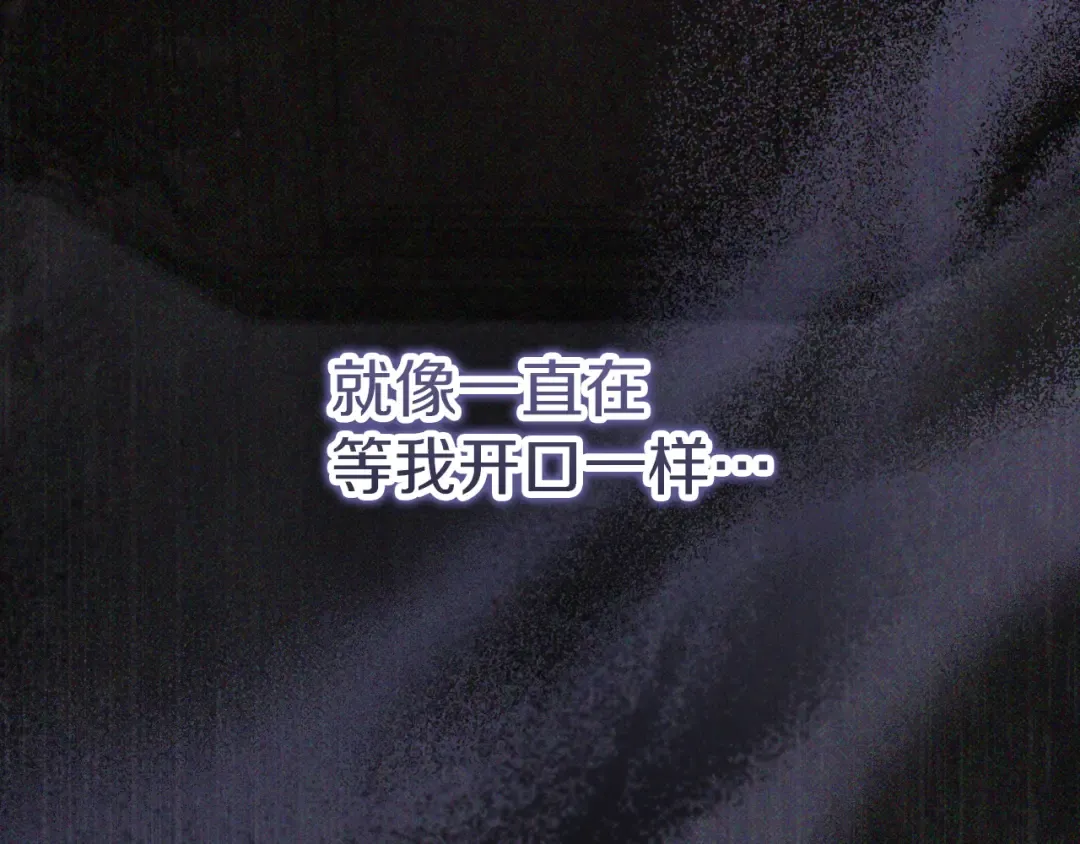 第31话 出狱？ 第253页