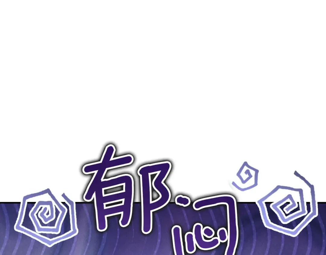 第31话 出狱？ 第279页