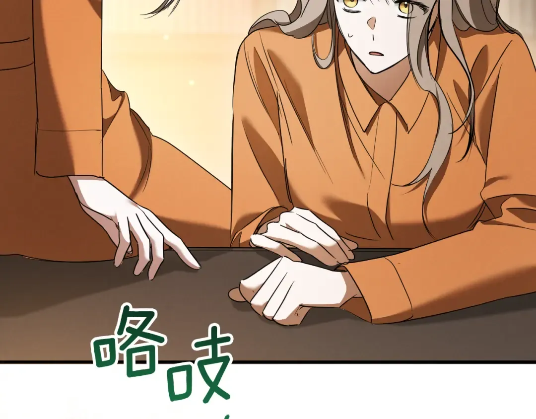 第31话 出狱？ 第293页