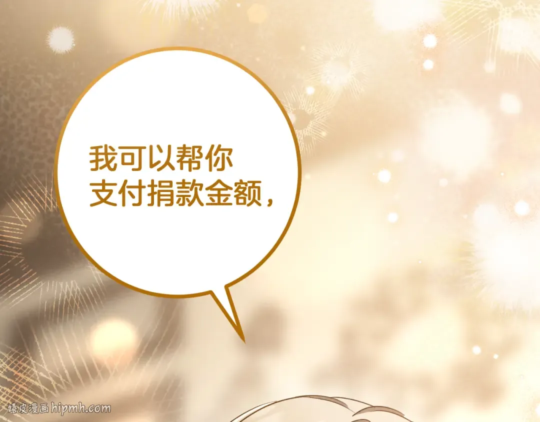 第31话 出狱？ 第296页