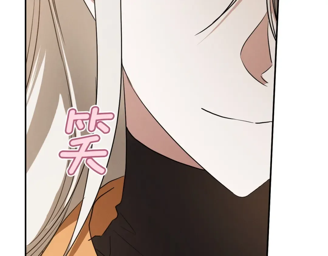 第31话 出狱？ 第306页